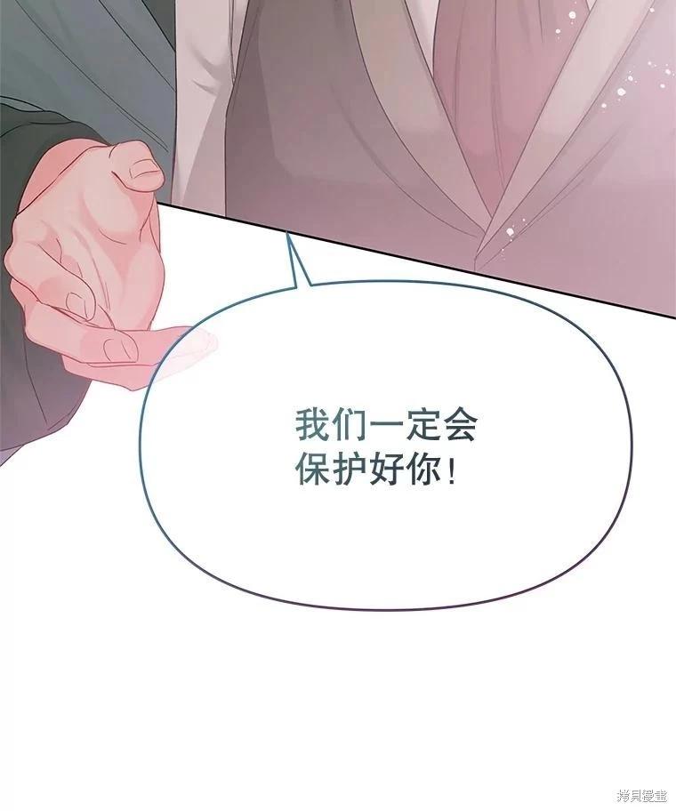 第63话33