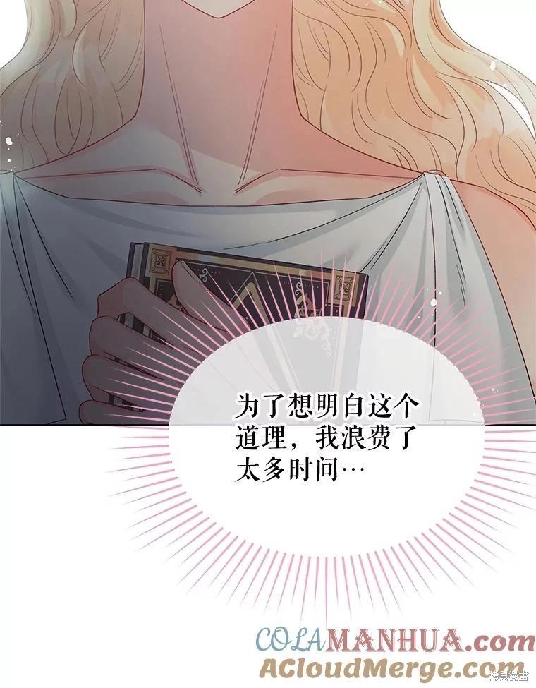 第63话36