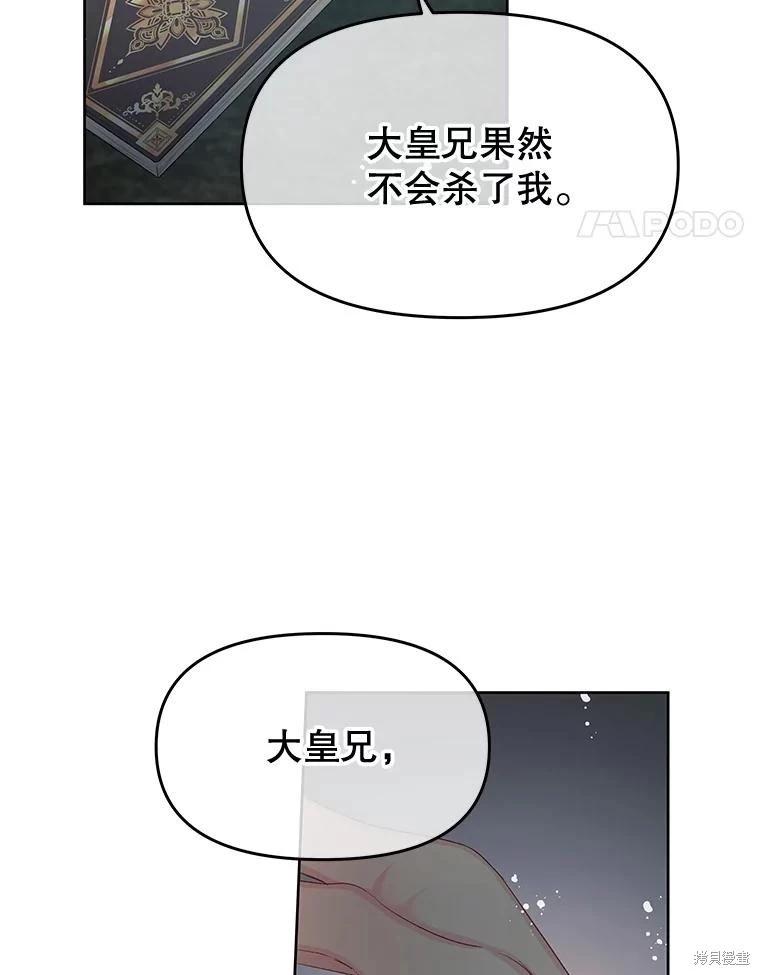 第63话38