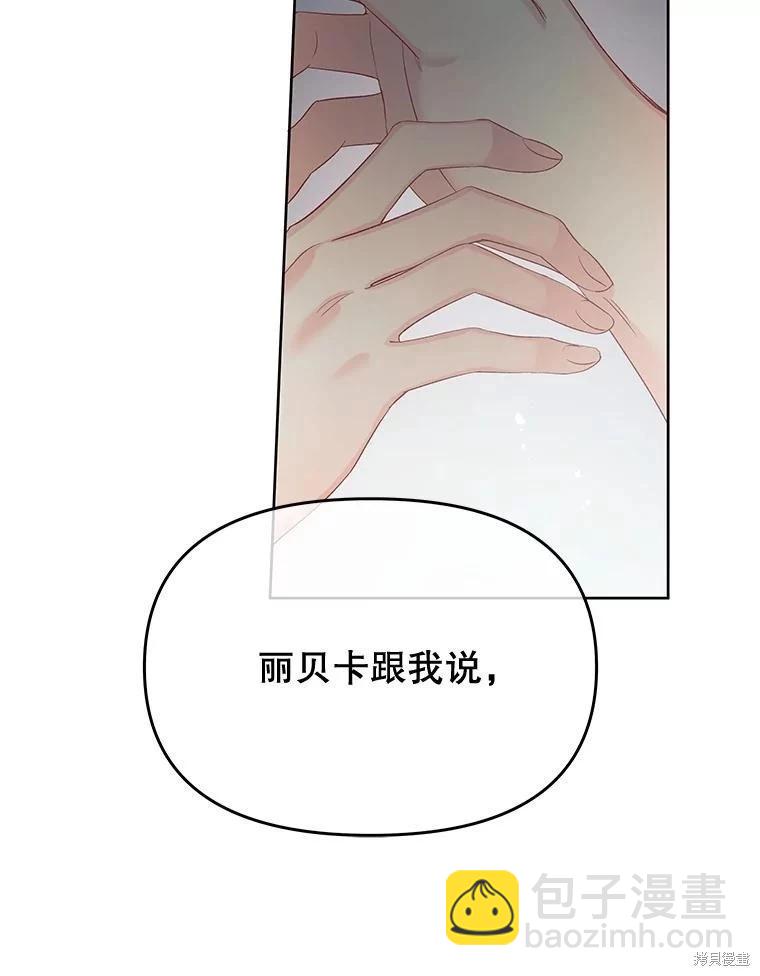 第63话39