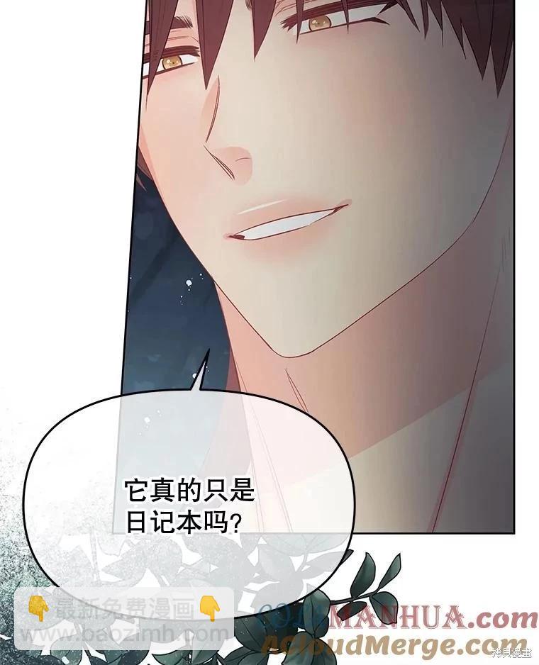 第63话4