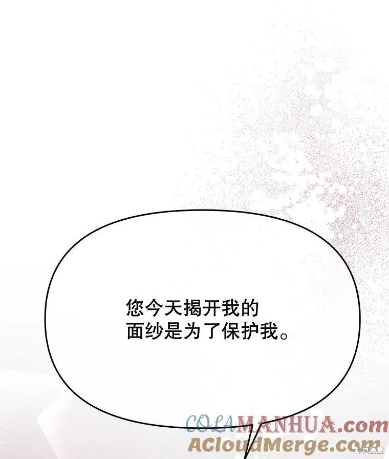 第63话40