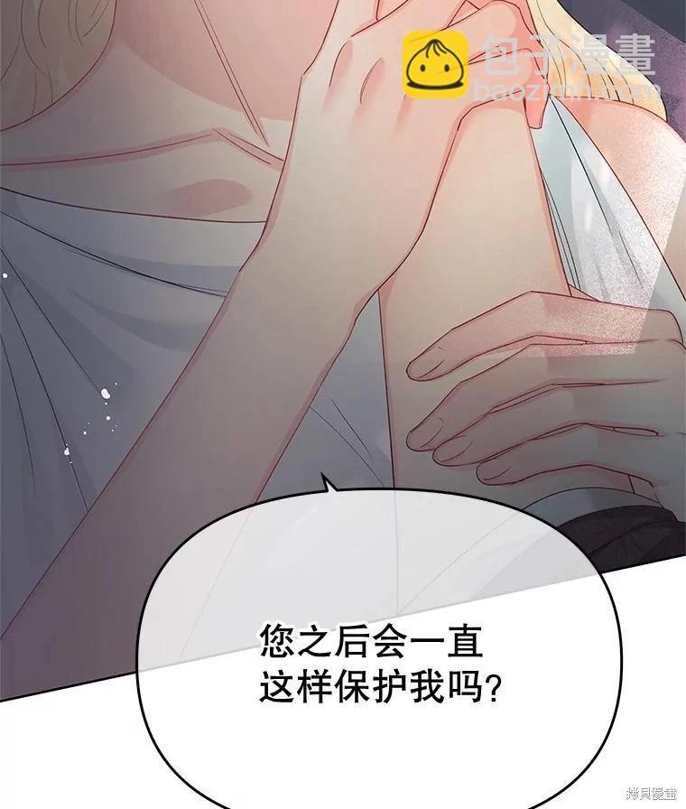 第63话42