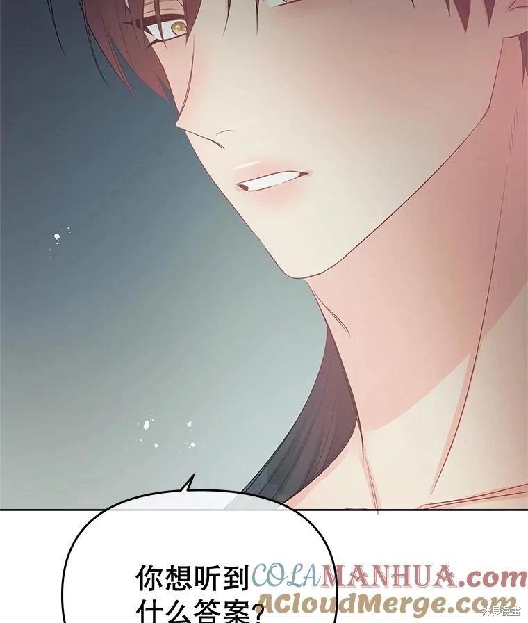第63话44