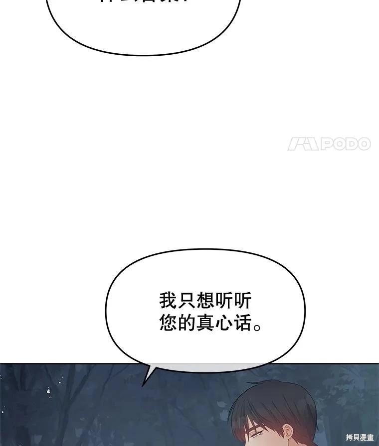 第63话45