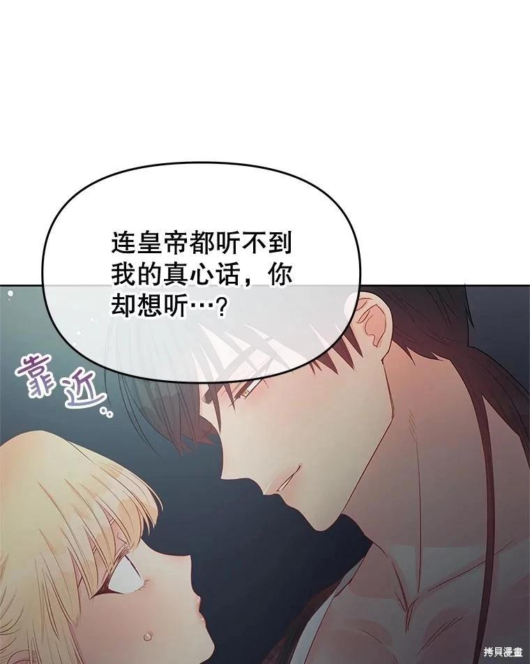 第63话47