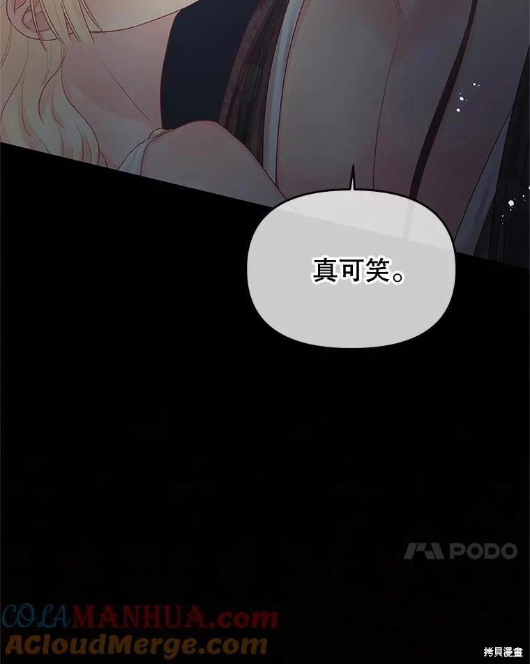 第63话48