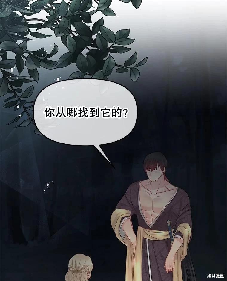 第63话5