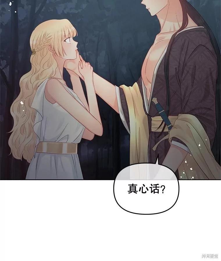 第63话50