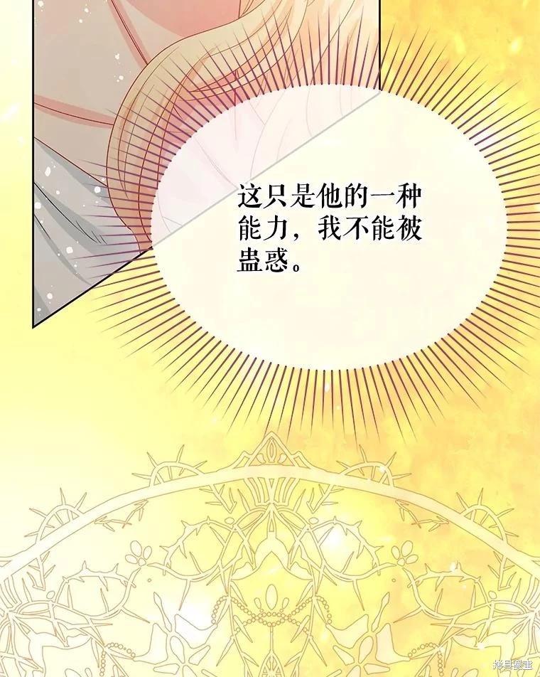 第63话57
