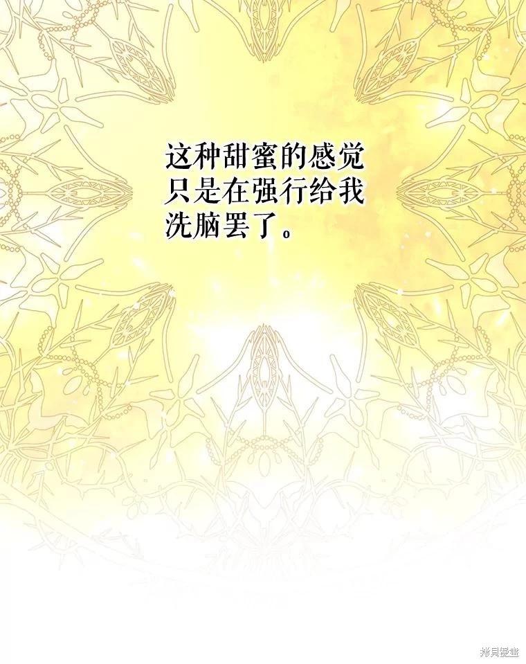 第63话58