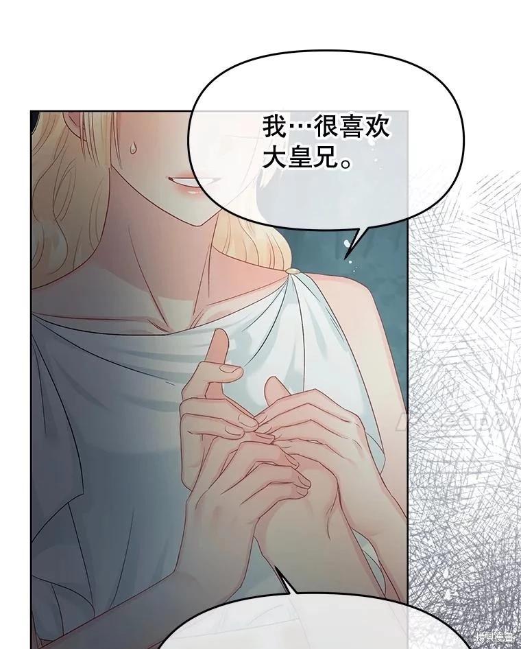 第63话59