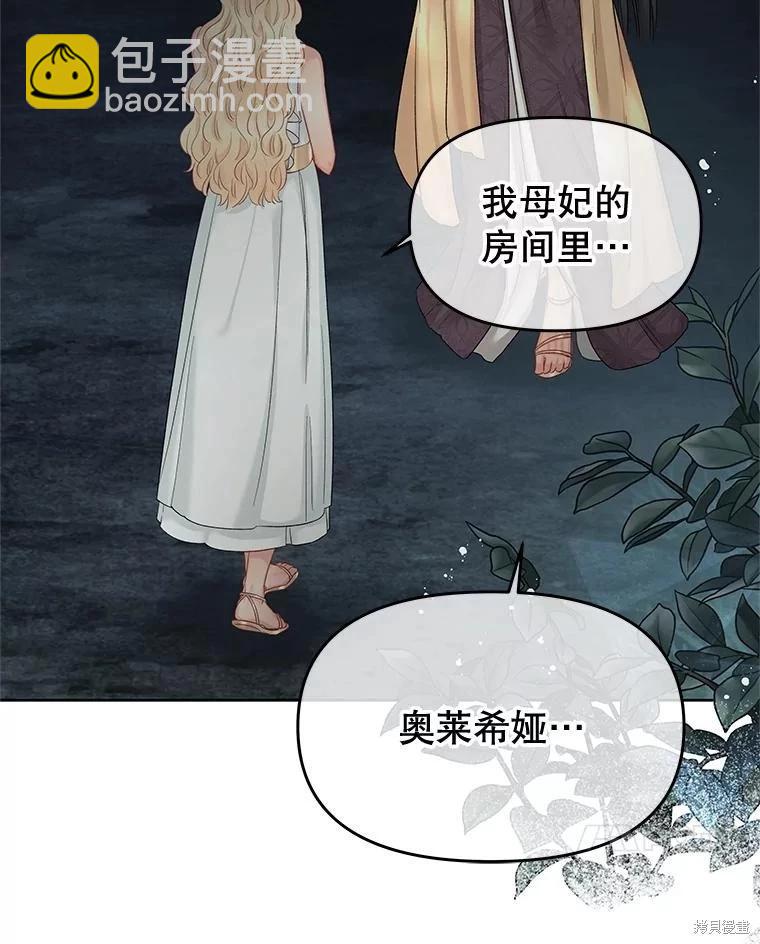 第63话6