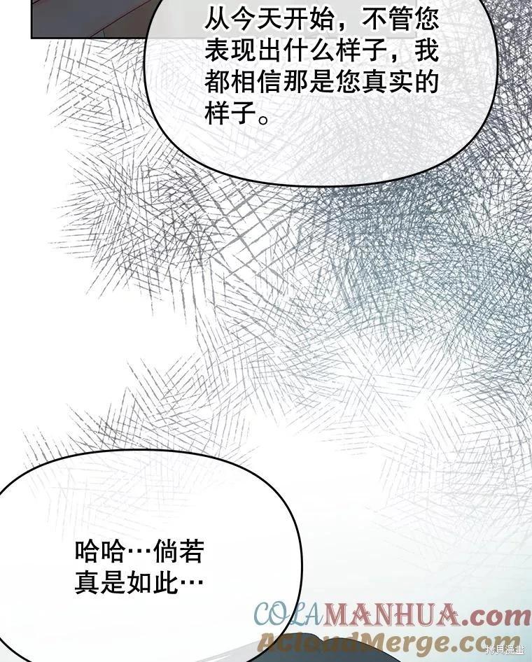 第63话60
