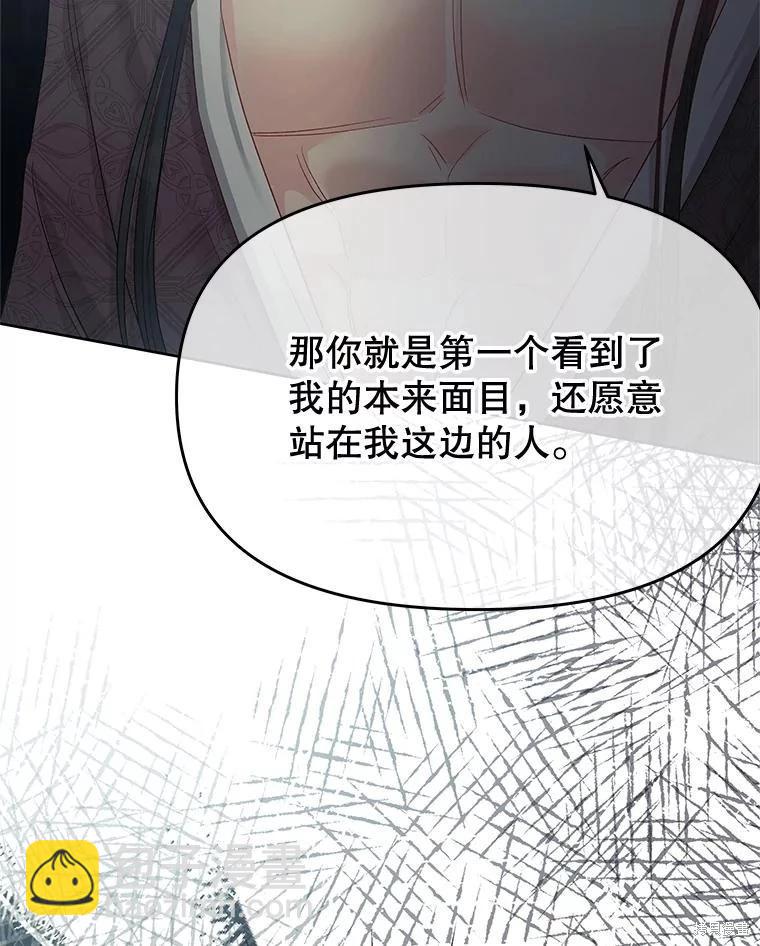 第63话62