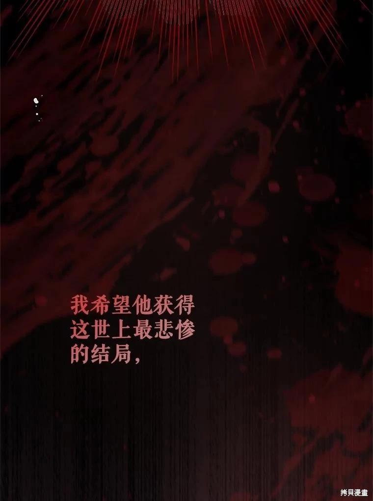 第63话67