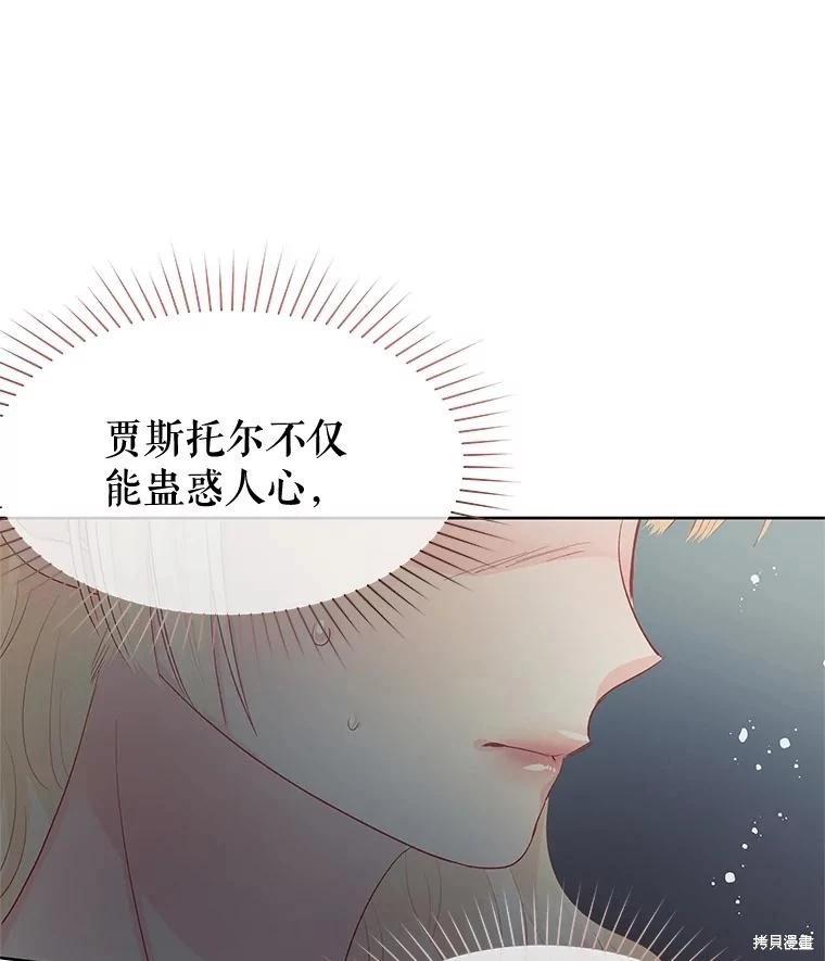 第63话7