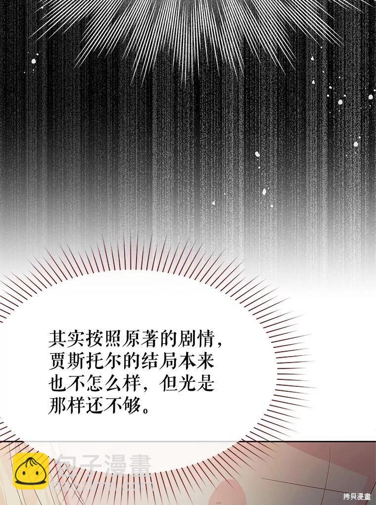 第63话70