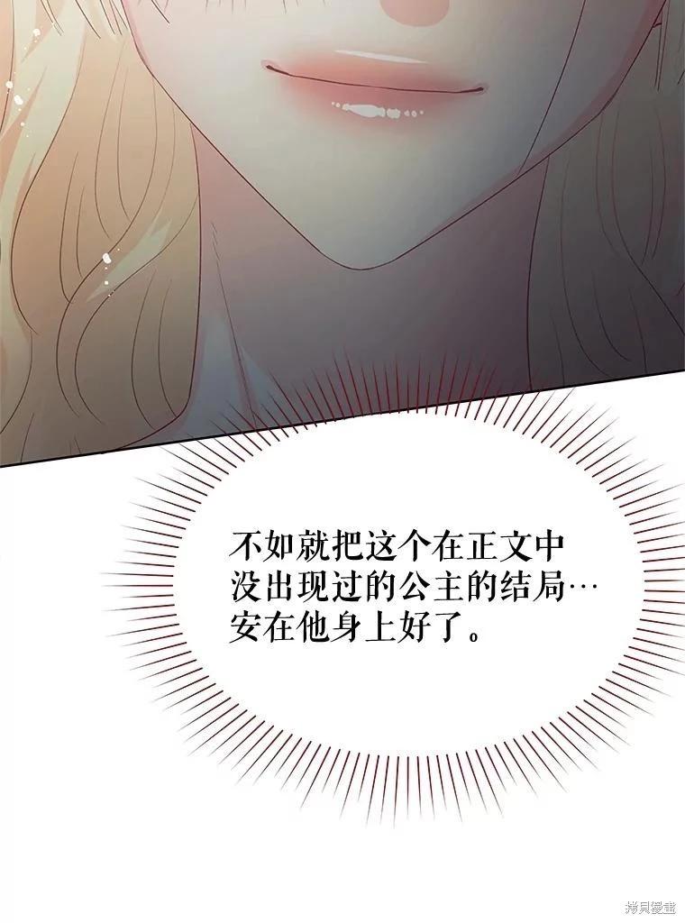 第63话71