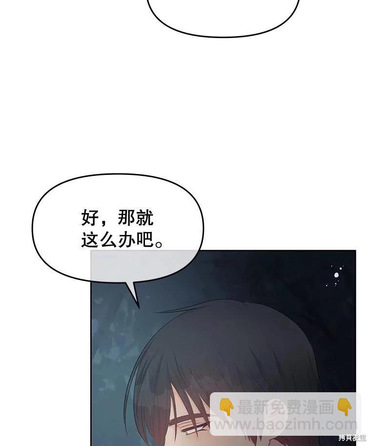 第63话74
