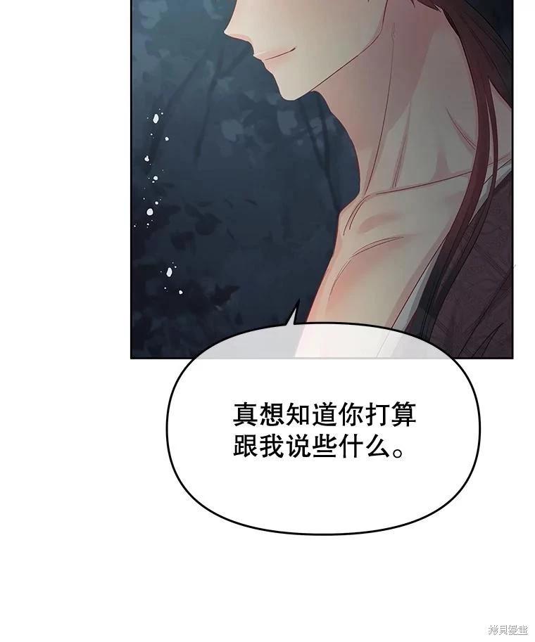 第63话75