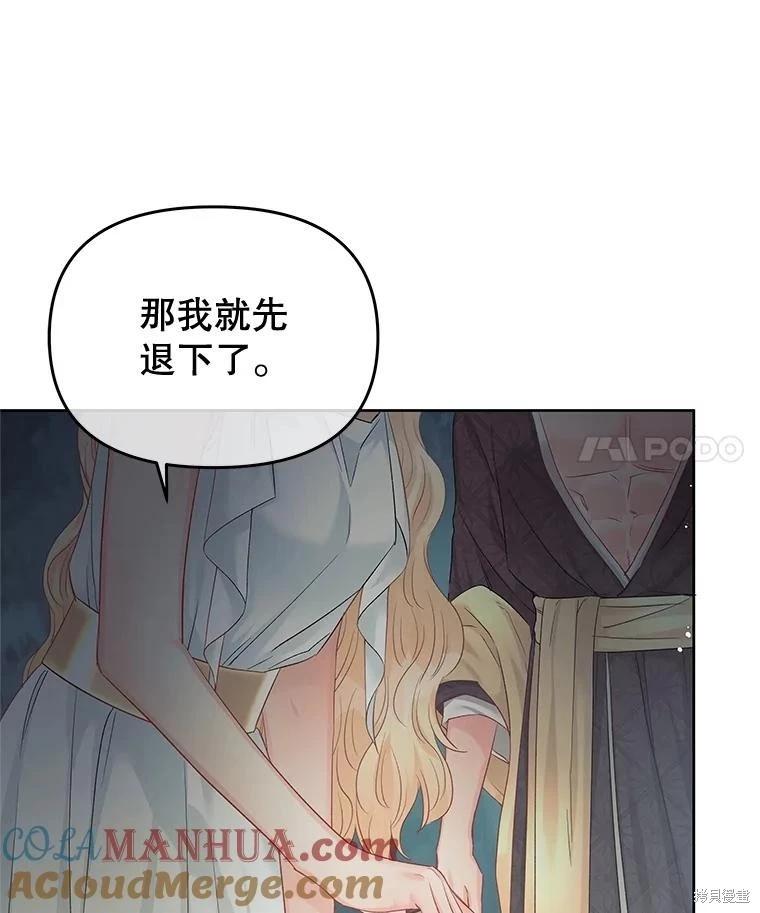 第63话76
