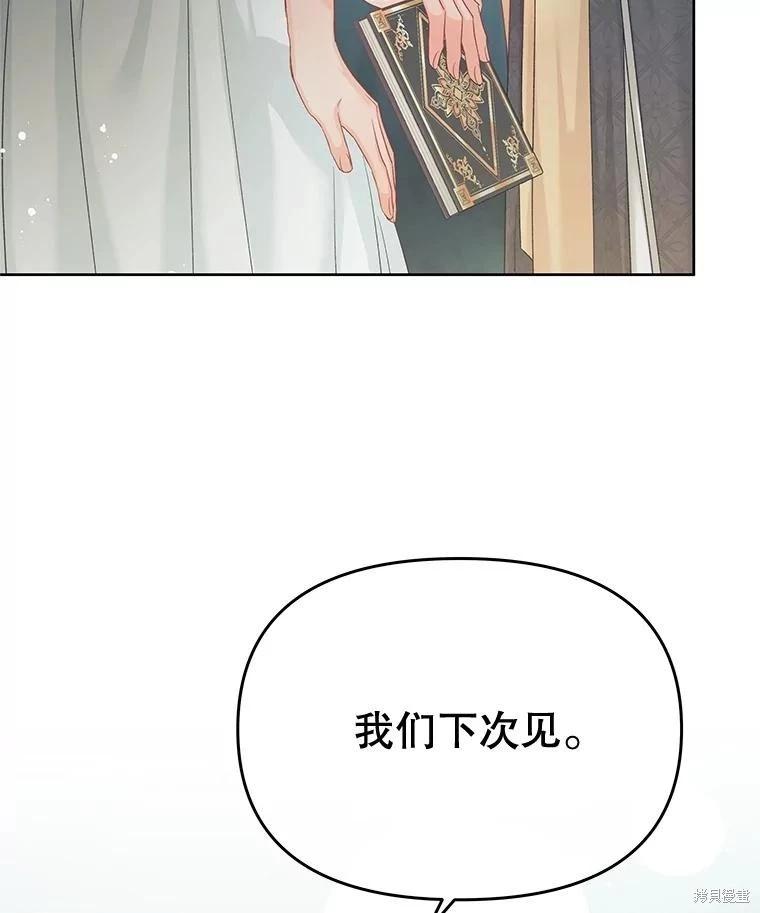第63话77