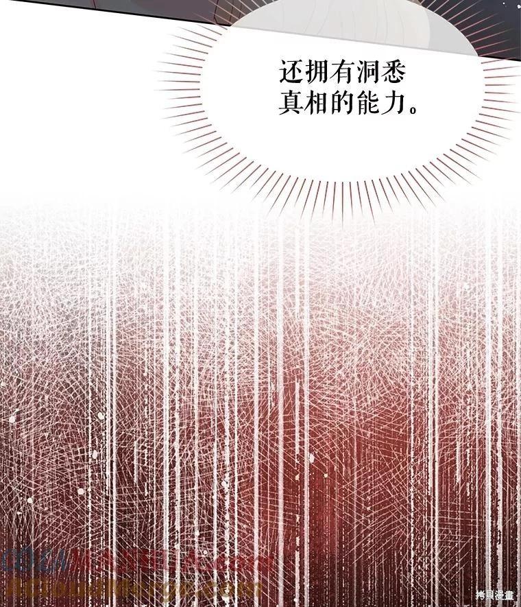 第63话8