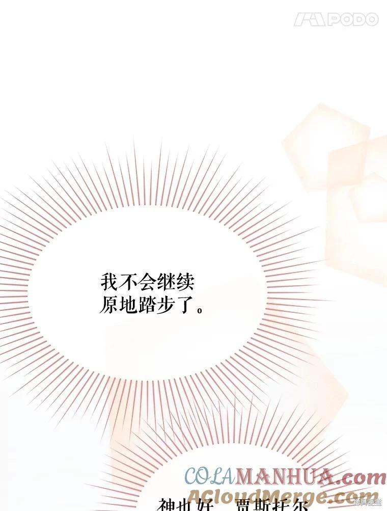 第63话80