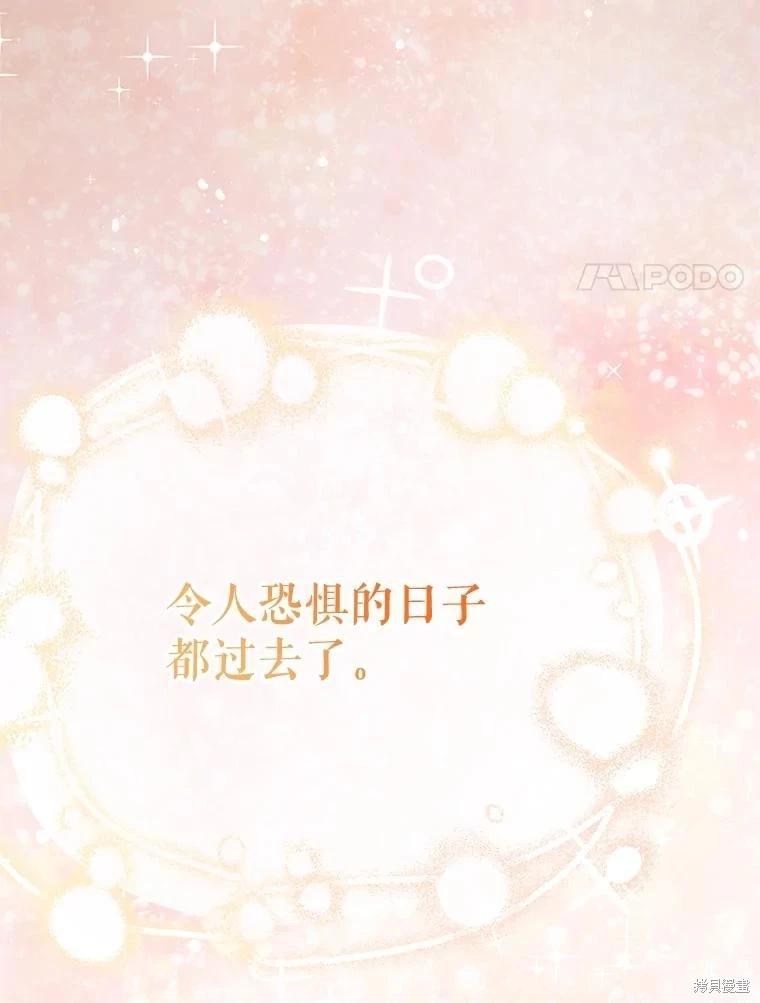 第63话83