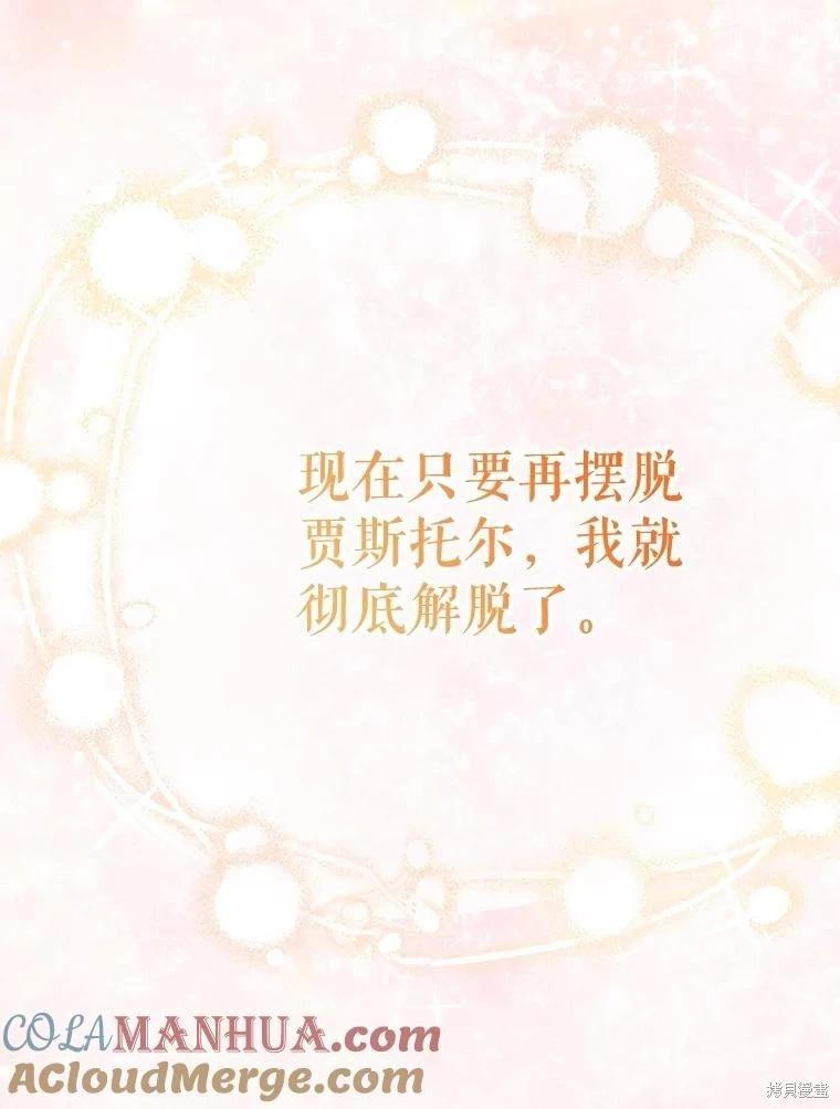 第63话84