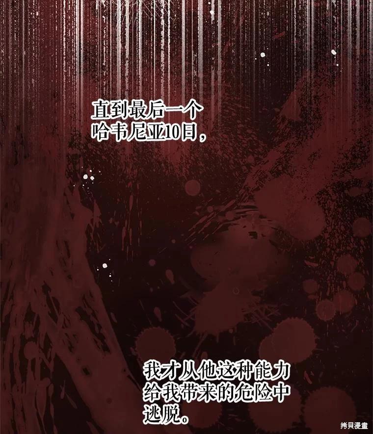 第63话9