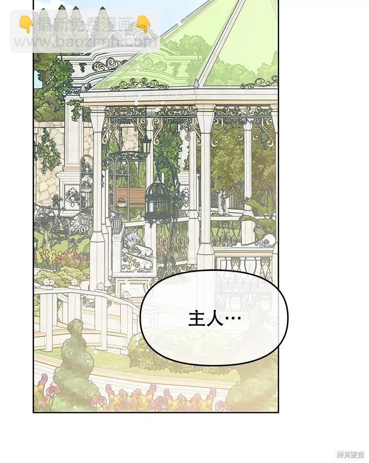 第63话91
