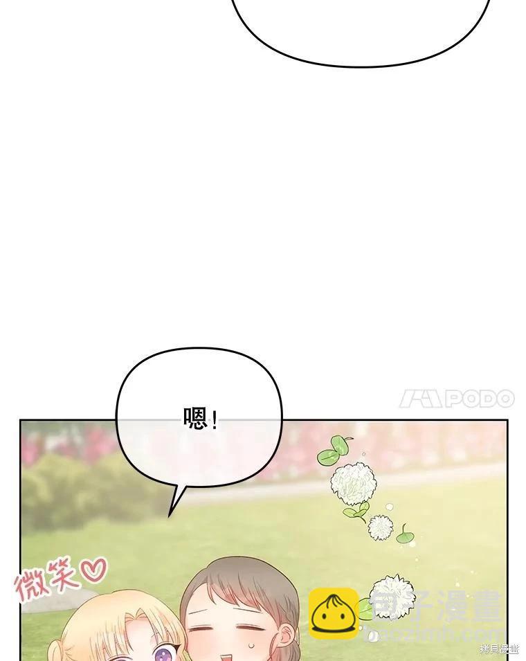 第63话93