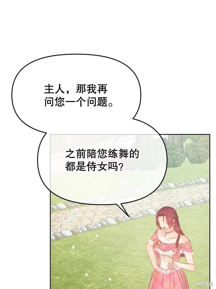 第63话95