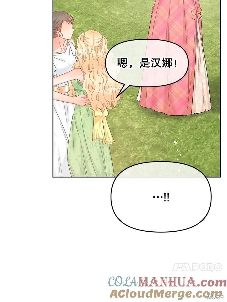 第63话96