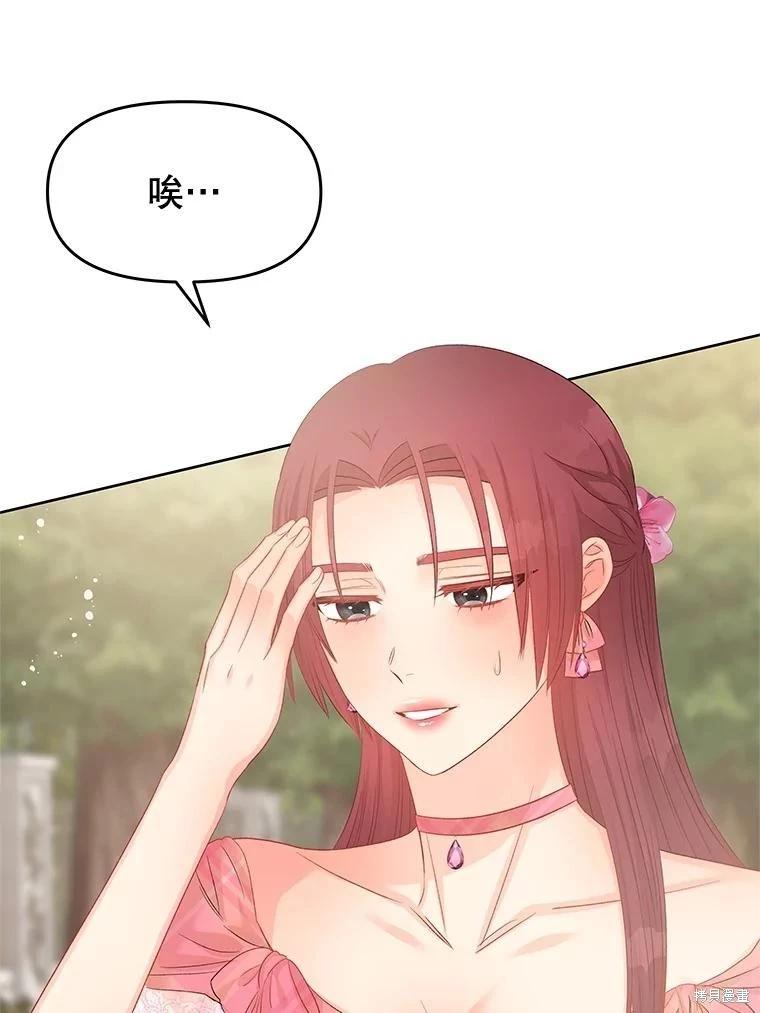 第63话97