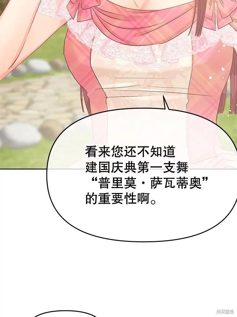 第63话98