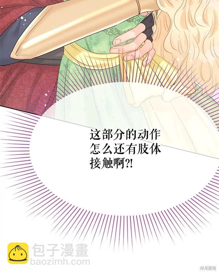 第64话10