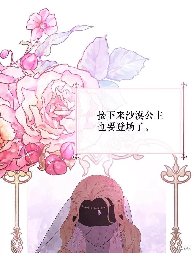 第64话102