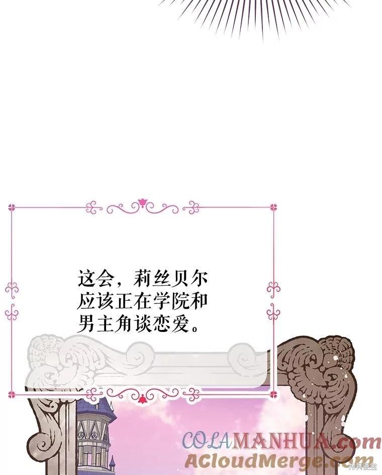 第64话104