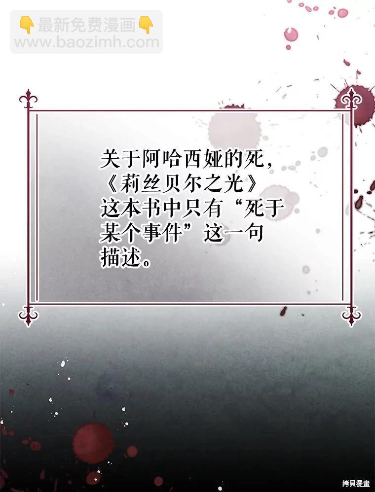 第64话109