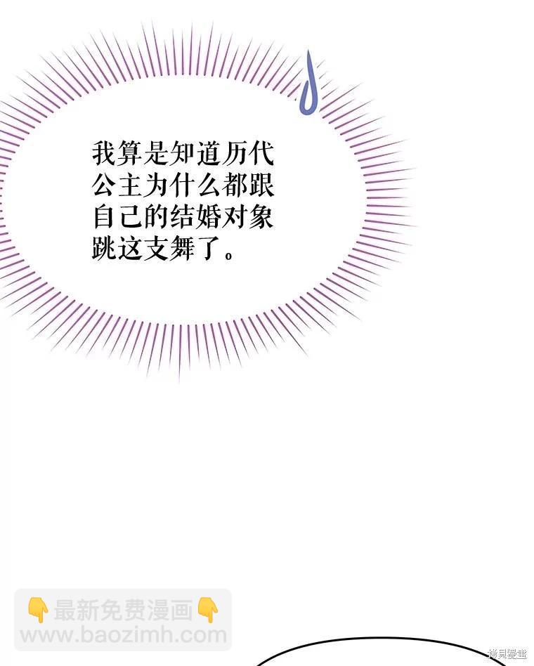 第64话11