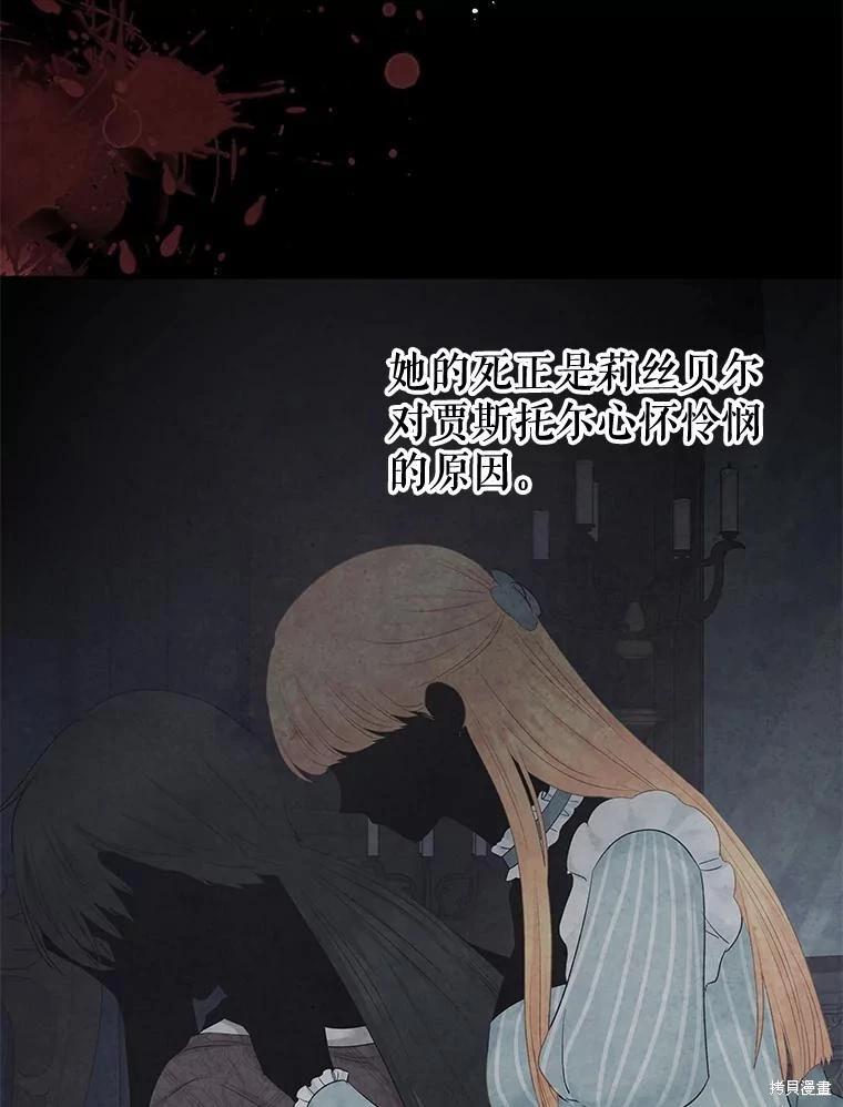 第64话110