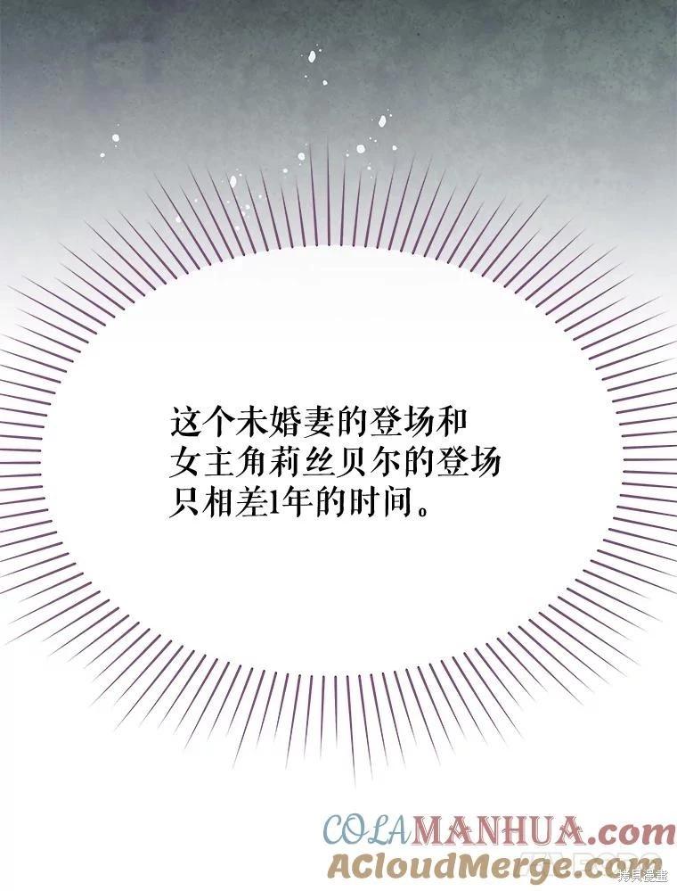 第64话112