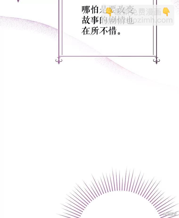 第64话114