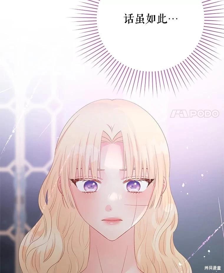 第64话115