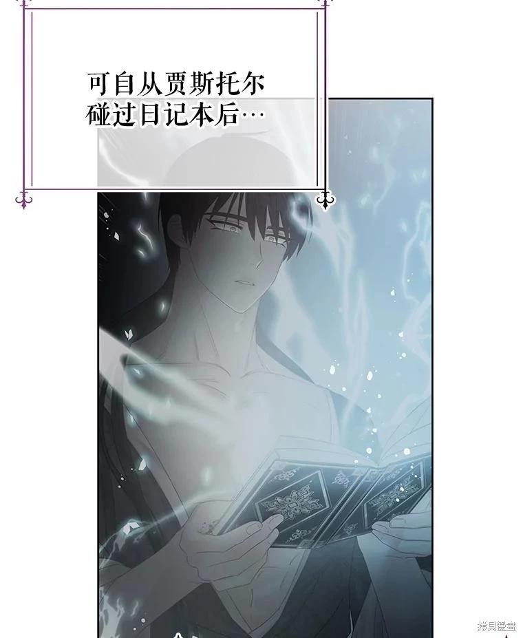 第64话117