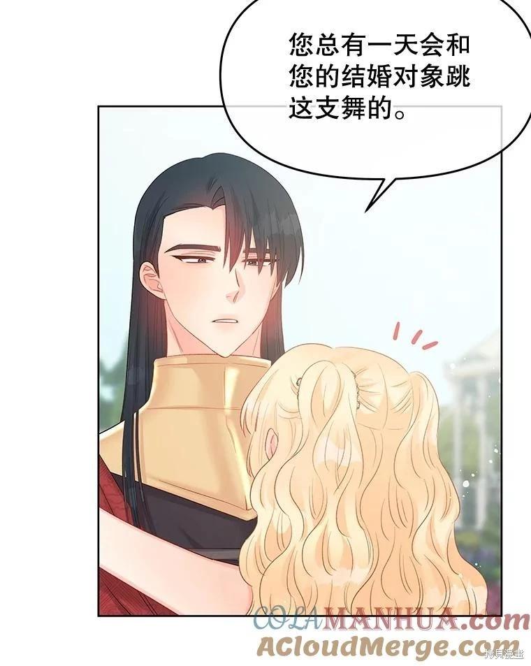 第64话12