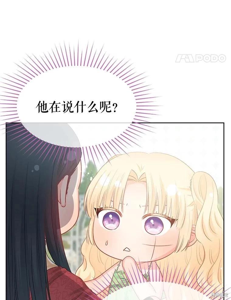 第64话13